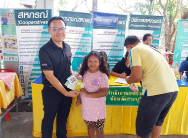 ร่วมโครงการคลินิกเกษตรเคลื่อนที่ในพระราชานุเคราะห์ ... พารามิเตอร์รูปภาพ 11